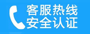 朝阳区欢乐谷家用空调售后电话_家用空调售后维修中心